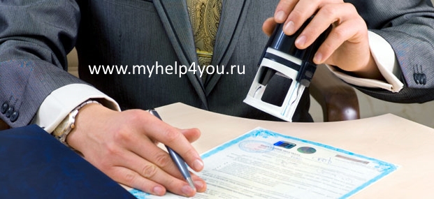 отмена исполнительной надписи