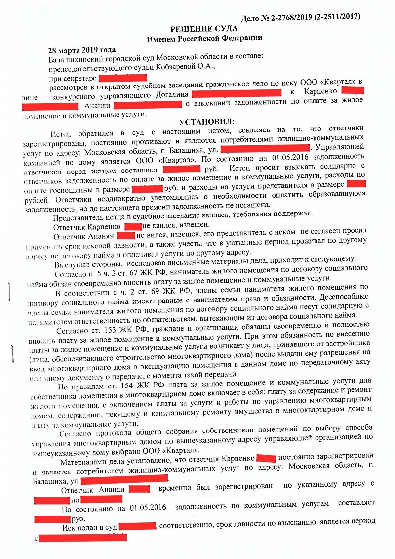Решение Ананян1